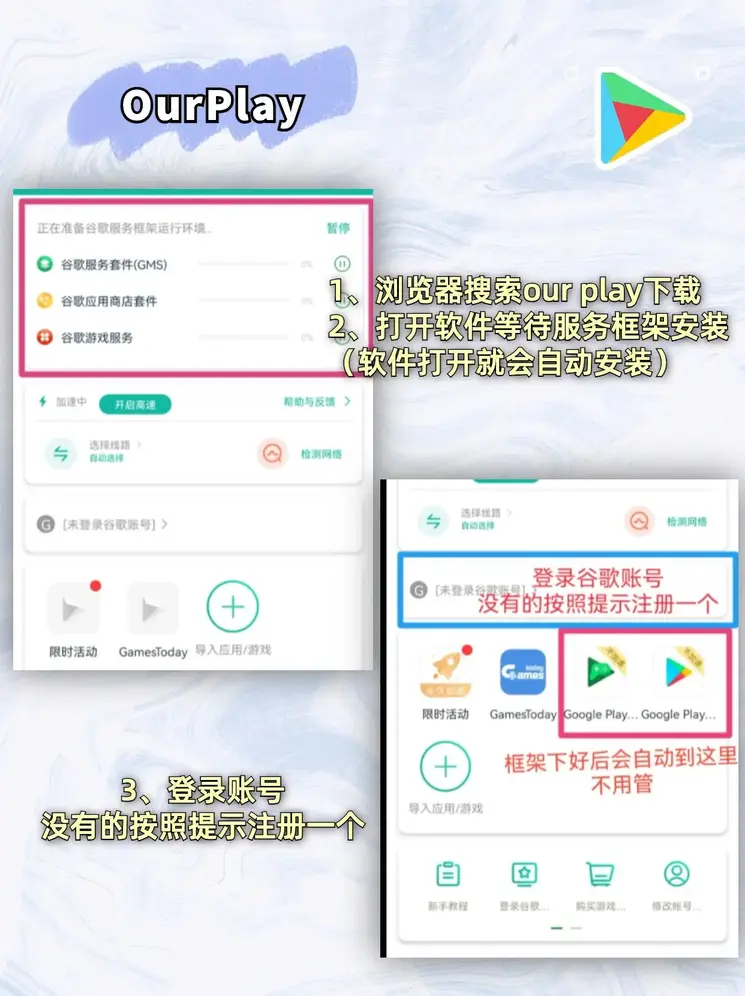 二四六天天免费资料大全246香港截图1